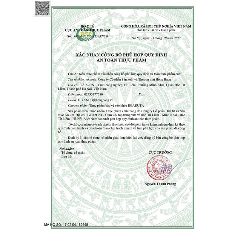 Cốm Egaruta