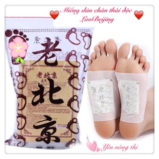 Miếng dán chân thải độc LaoBeiJing 100 miếng