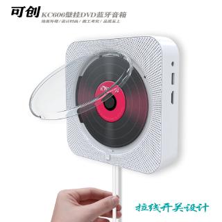 Có thể tạo một máy lặp cd treo tường lặp lại Máy nghe nhạc CD Loa trước khi sinh cd Học sinh học tiếng Anh