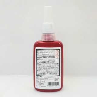 Keo khóa ren Loctite 243 50ml