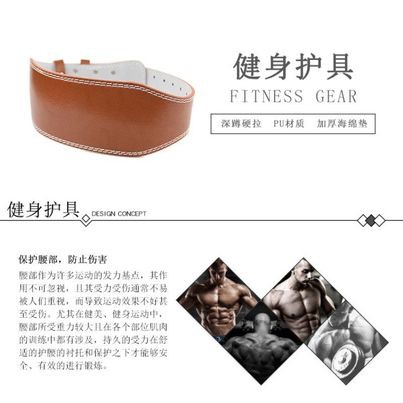 Đai lưng da bò cứng tập thể thao, gym của VALEO loại cứng, có đệm (Hàng chính hãng) ĐL-77