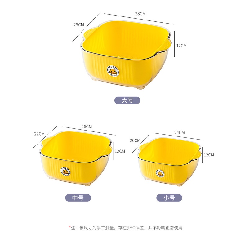 Rổ Rửa Rau Củ Hai Lớp Thiết Kế Thoát Nước Tiện Dụng - Vịt Vàng BDUKE