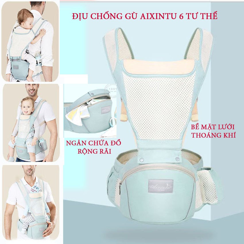 Địu em bé trợ lực Aixintu có ngăn chứa đồ siêu thoáng khí cho bé 0-36 tháng