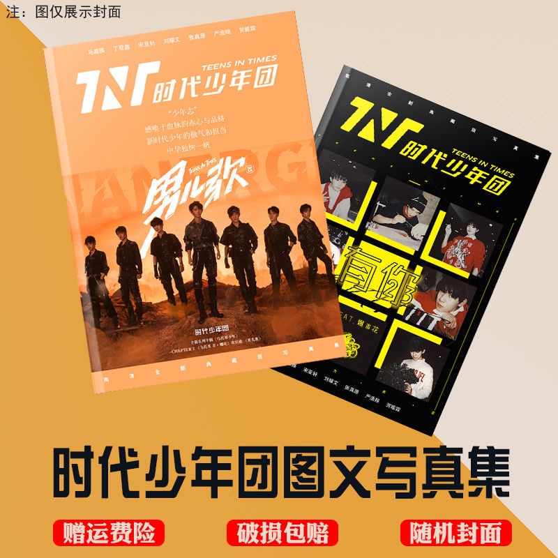 Album Ảnh Có Chữ Ký Của Liên Minh Huyền Thoại