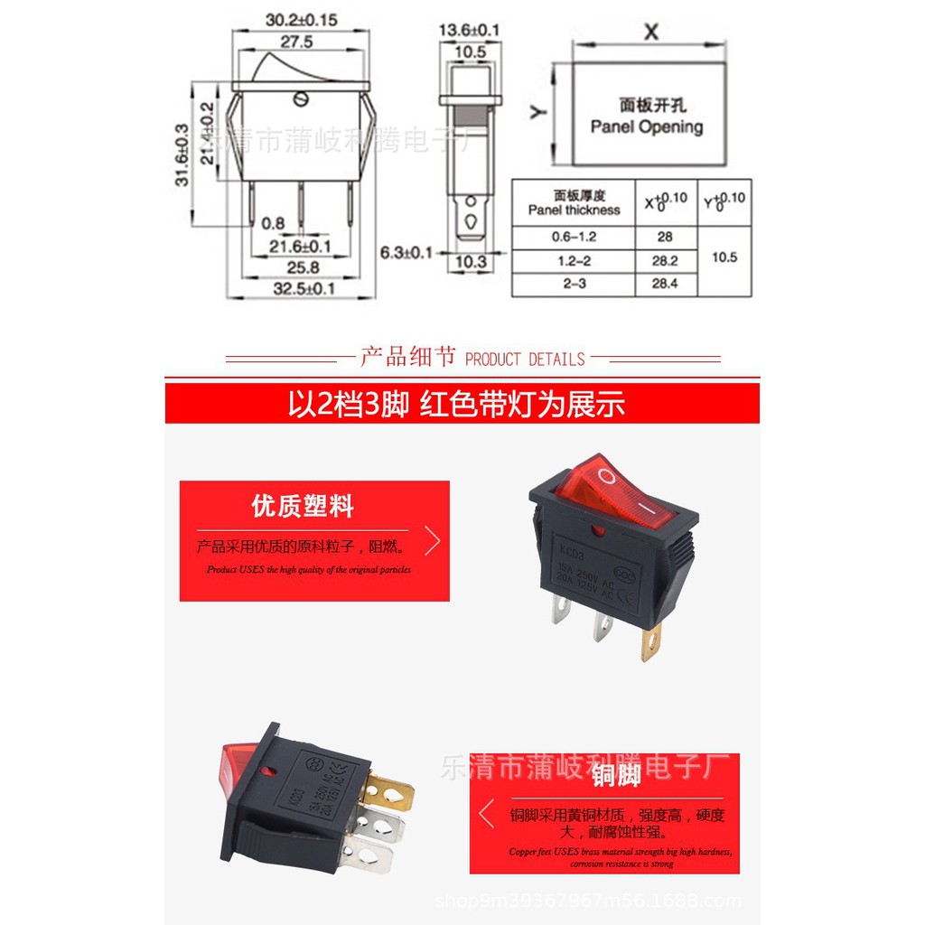 Công Tắc Bập Bênh 15A 250V KCD3-101N Đỏ Đen