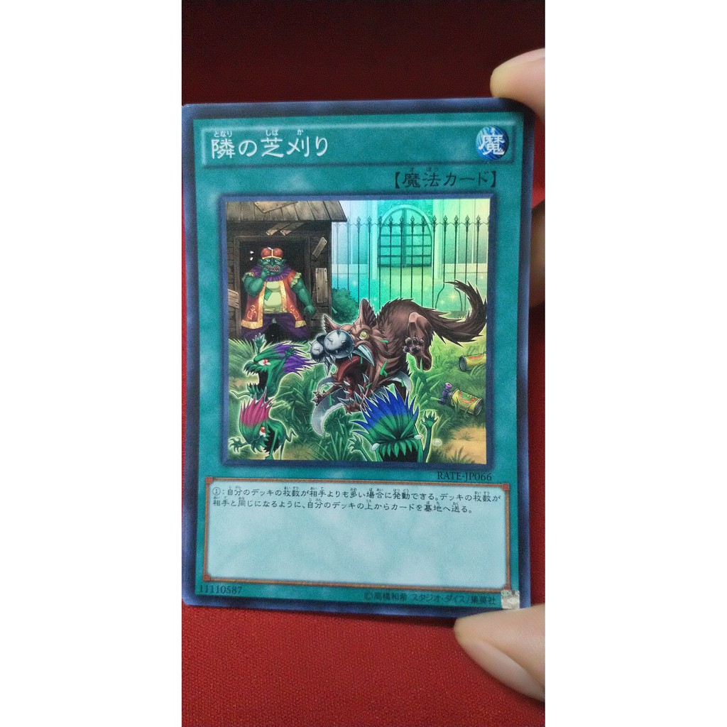 [Thẻ bài Yugioh OCG] RC02-JP041 That Grass Looks Greener