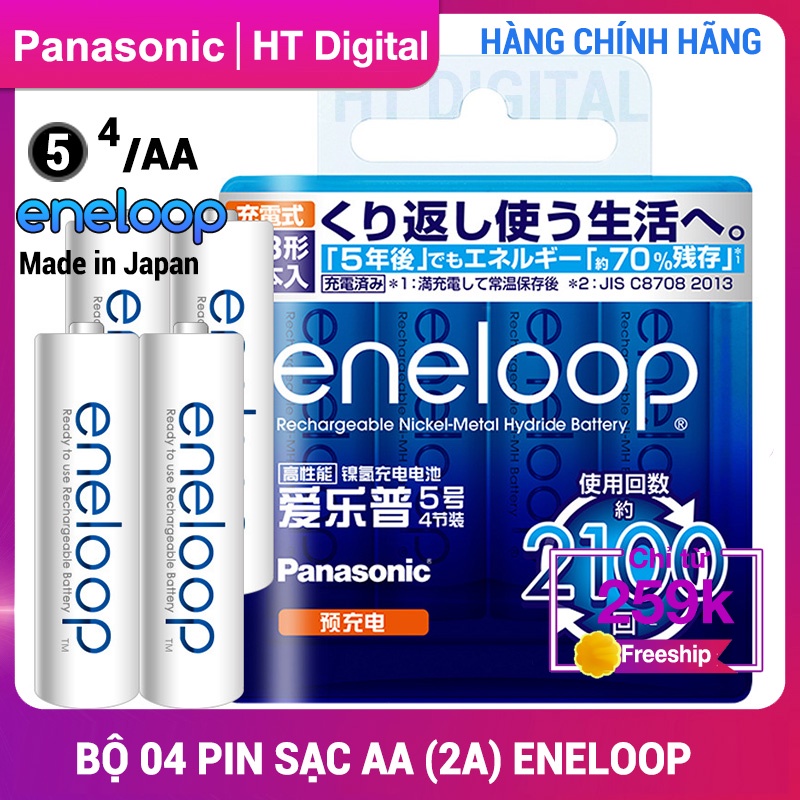 Pin Sạc AA Panasonic Eneloop 2000mAh Chính Hãng Made in Japan (vỉ 4 pin)