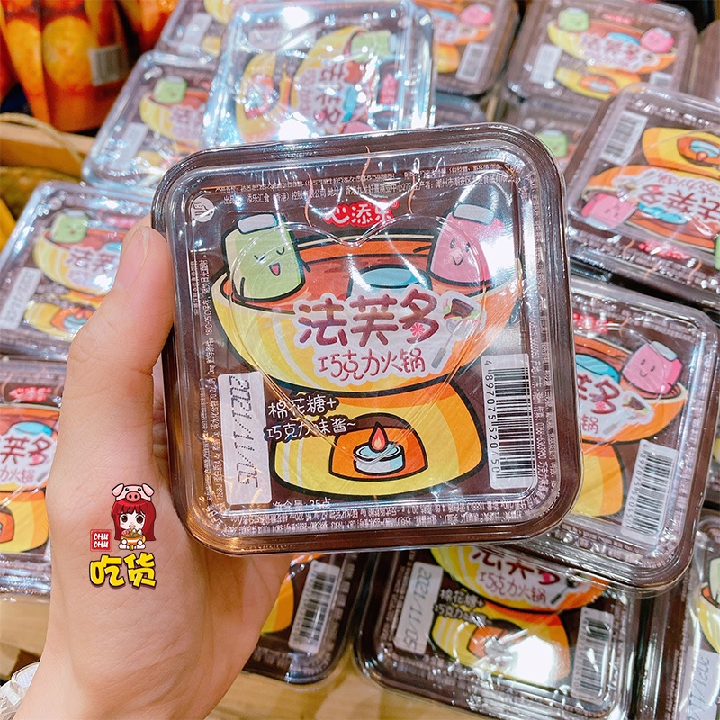Lẩu socola mini -marshmallow chấm socola