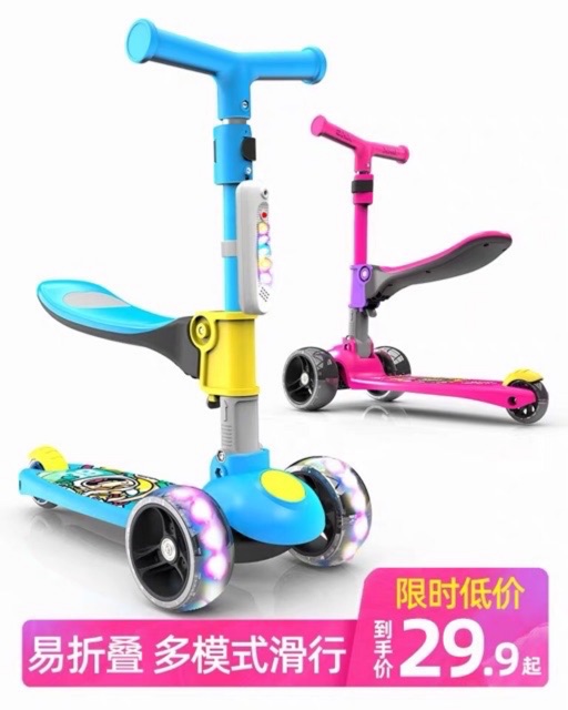 [Thanh lý ] Xe scooter vừa làm xe chòi chân 2 in 1 có đèn. Freeship