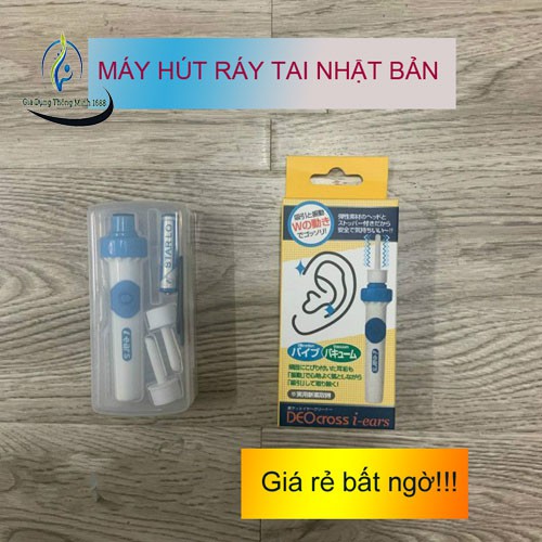 Máy Hút Ráy Tai, Máy Lấy Ráy Tai tự động Nhật Bản DeoCross, Thiết bị tiện dụng cho người thân bạn (Tặng kèm 1 đầu hút)