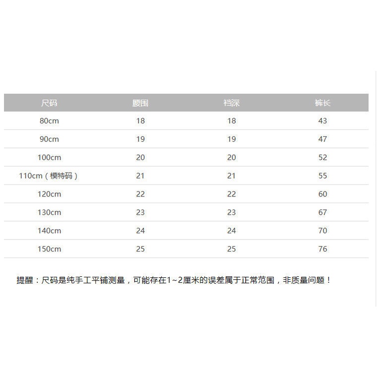 Quần Legging Ống Loe Dài Phong Cách Phương Tây Nhiều Màu Sắc Thời Trang Mùa Hè Dành Cho Bé Gái 0419