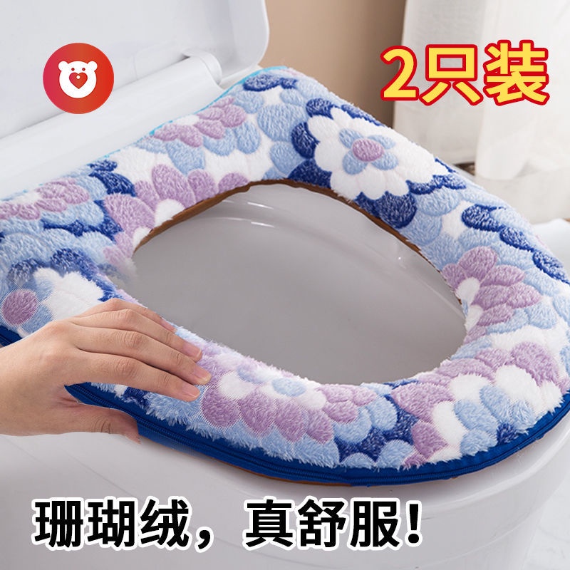 Hàng Mới Về Mới Miếng Lót Bệ Ngồi Bồn Cầu Phối Khóa Kéo Tiện Lợi Ốp
