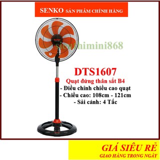 [CHÍNH HÃNG] Quạt senko🚚ĐƯỢC CHỌN MÀU🚚GIAO TRONG NGÀY🚚Quạt đứng senko thân sắt DTS1607 (Model – Mới - 7 cánh)