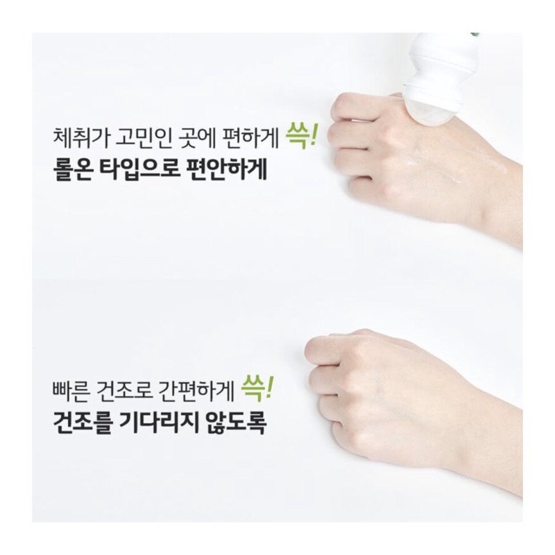 Lăn khử mùi Beyond Verbena Deo perfume 75ml | BigBuy360 - bigbuy360.vn