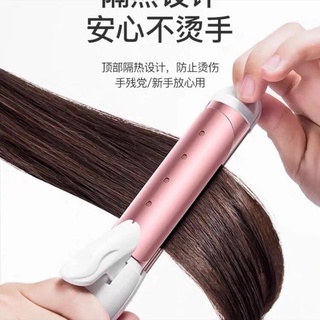 𝗠𝗮́𝘆 𝘁𝗮̣𝗼 𝗸𝗶𝗲̂̉𝘂 𝘁𝗼́𝗰 𝟮𝗶𝗻𝟭 𝘃𝘂̛̀𝗮 𝘂𝗼̂́𝗻 𝘃𝘂̛̀𝗮 𝗱𝘂𝗼̂̃𝗶 𝘀𝗶𝗲̂𝘂 𝗴𝗼̣𝗻 𝗻𝗵𝗲̣ 🌻