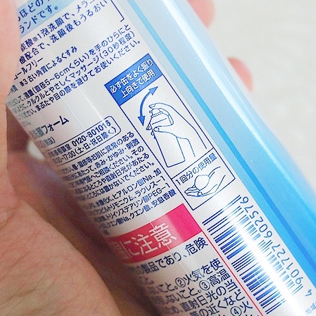 $ Nước Tẩy Trang Mắt Môi Bifesta Nhật Bản $ | BigBuy360 - bigbuy360.vn