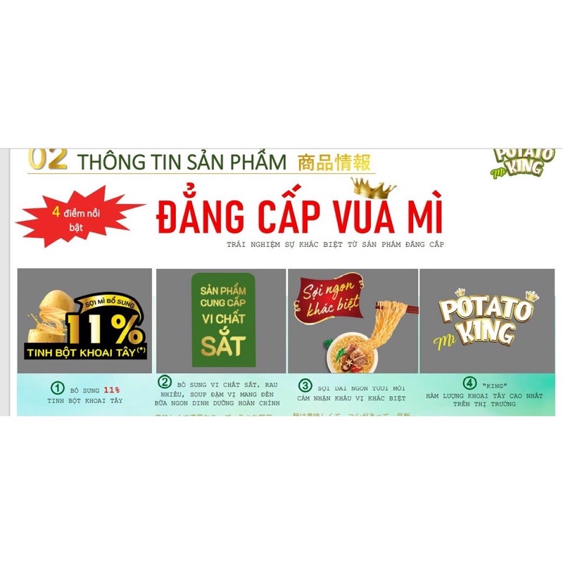 Mì ăn liền King POTATO khoai tây vị gà hấp hành/ lẩu nấm sụn bò 89g