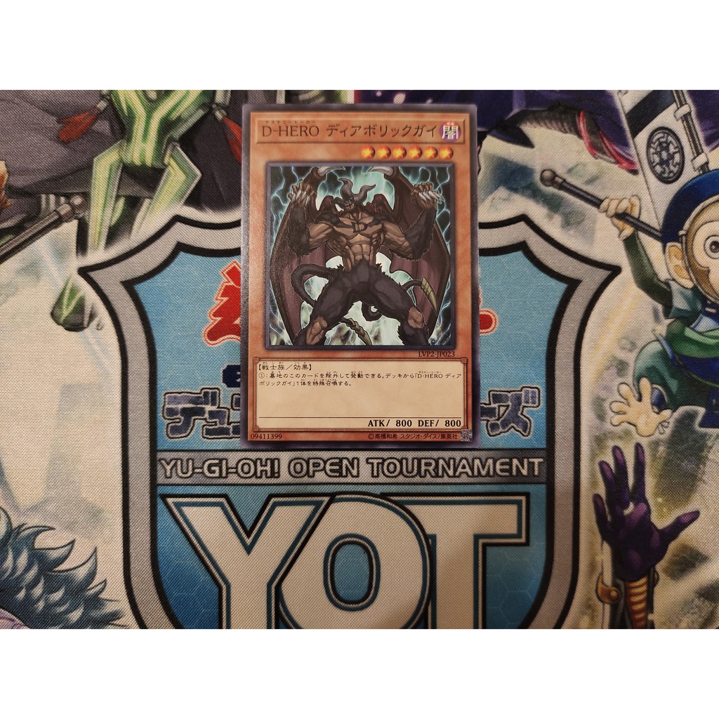 Thẻ bài Yugioh chính hãng Destiny HERO - Malicious - LVP2-JP023 - Common