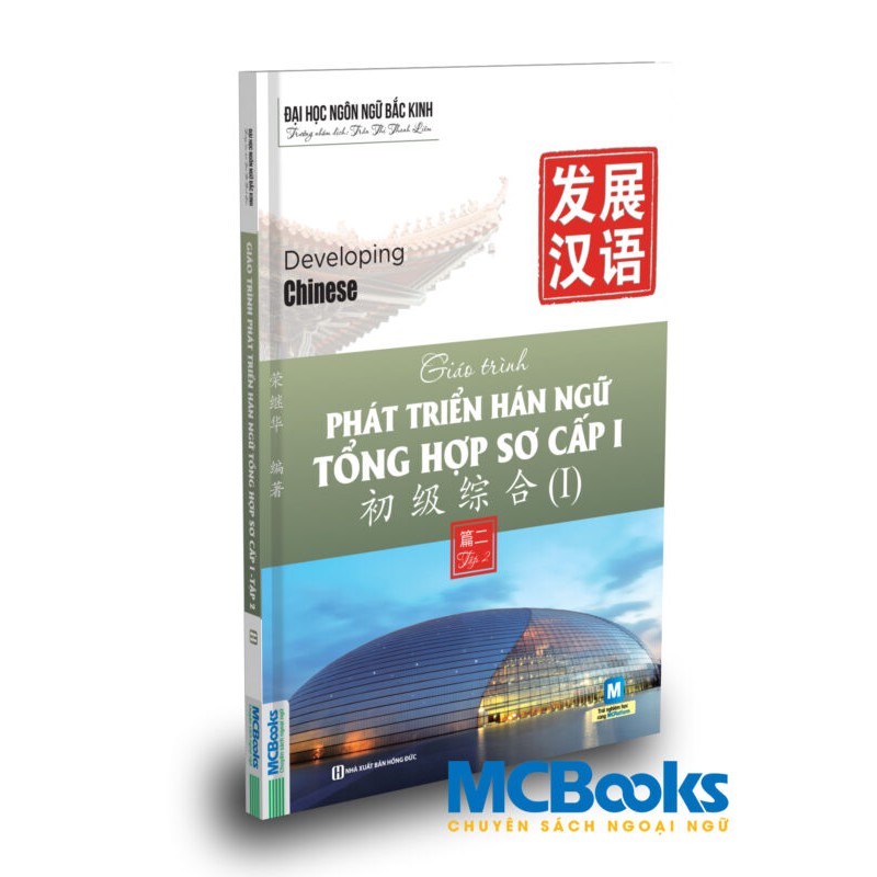 Sách - Combo Giáo Trình Phát Triển Hán Ngữ Sơ cấp: Tổng Hợp, Nghe, Nói - Giao tiếp