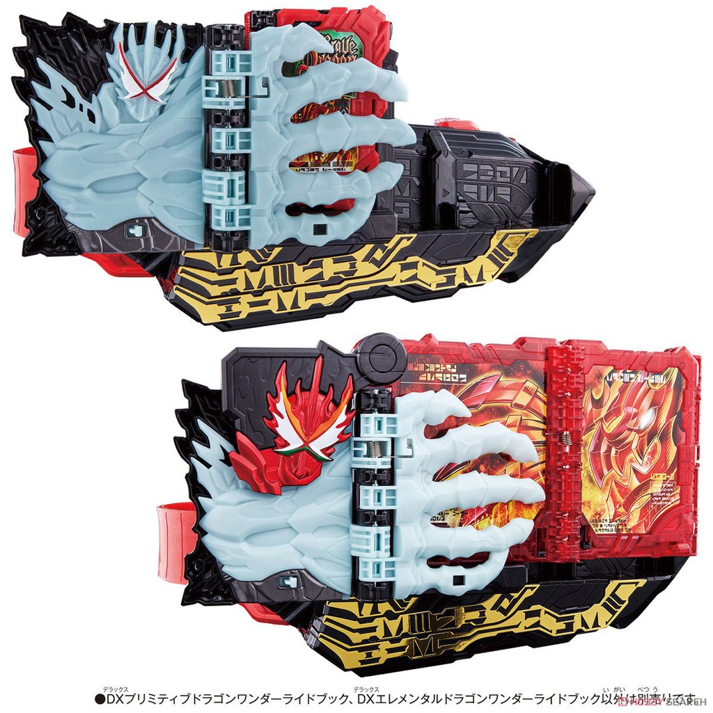 [NEW] Mô hình đồ chơi chính hãng Bandai DX Primitive Dragon &amp; Elemental Dragon Wonder Ride Book Set - Kamen Rider Saber