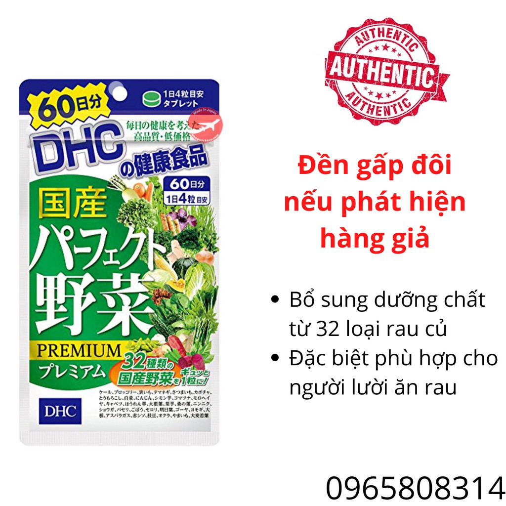 Viên Uống Rau Củ DHC Perfect Vegetable Premium Nhật Bản | BigBuy360 - bigbuy360.vn
