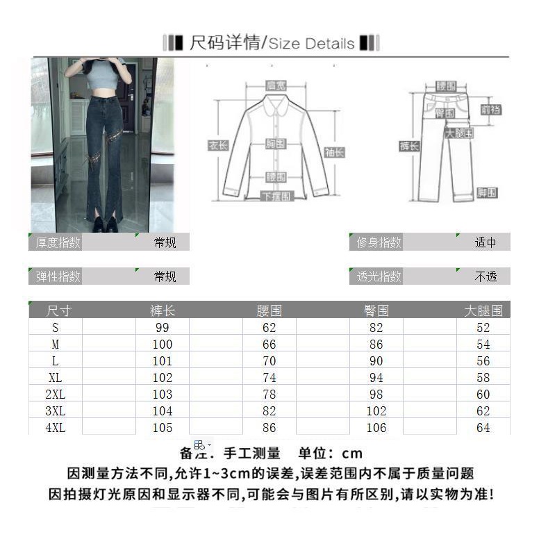 New Arrival Spring/Summer Women's Long Slim Jeans with Lace Up Large Size