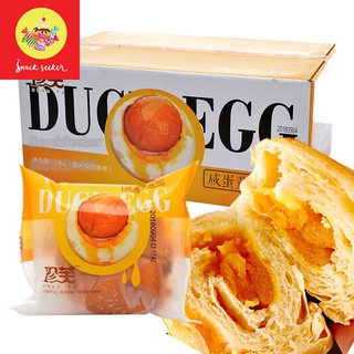 COMBO 20 BÁNH MÌ TRỨNG MUỐI- YUMMY CHEWY