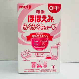 SỮA THANH MEIJI SỐ 0 (24 THANH)