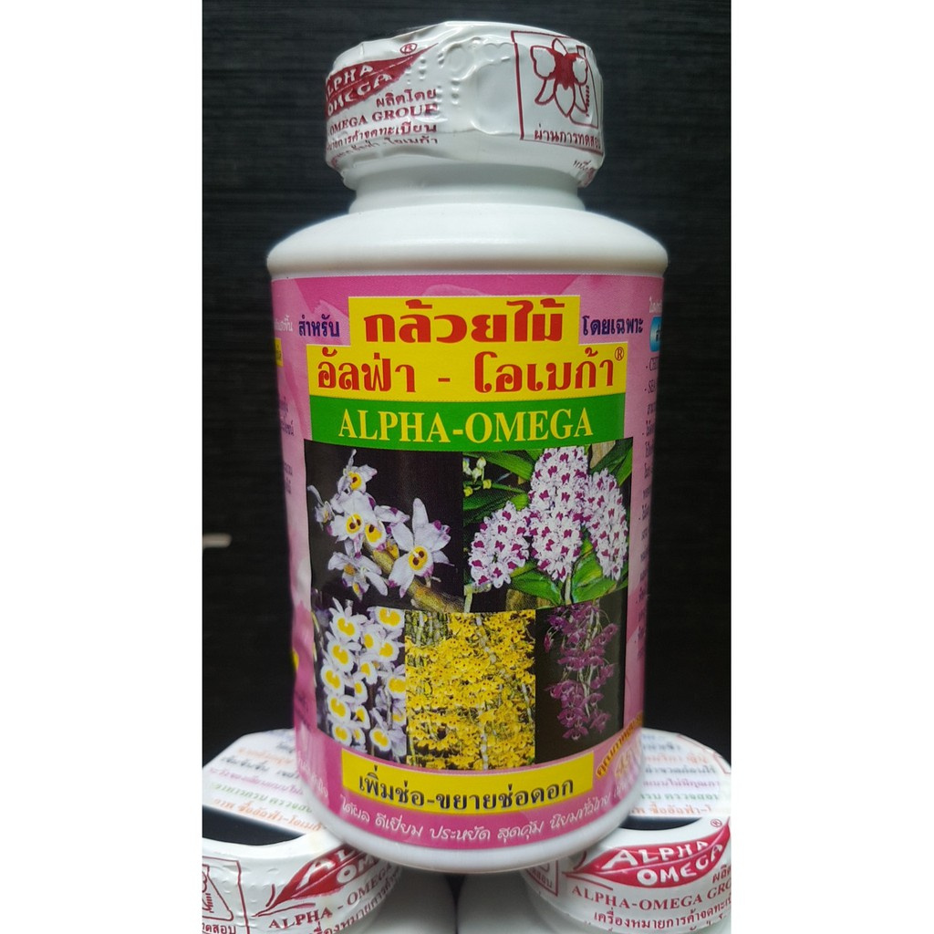 Thuốc kích hoa Lan, cây cảnh Alpha Omega 250ML hàng Thái Lan VƯỜN XANH HẠ LONG