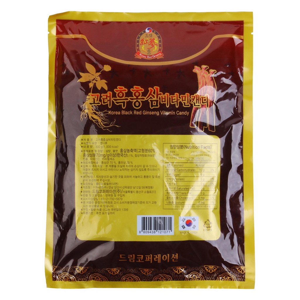 5 Gói Kẹo Hắc Sâm Vitamin Hàn Quốc 300g/gói - Ginseng Vitamin Candy - Hạn sử dụng: 02/2023