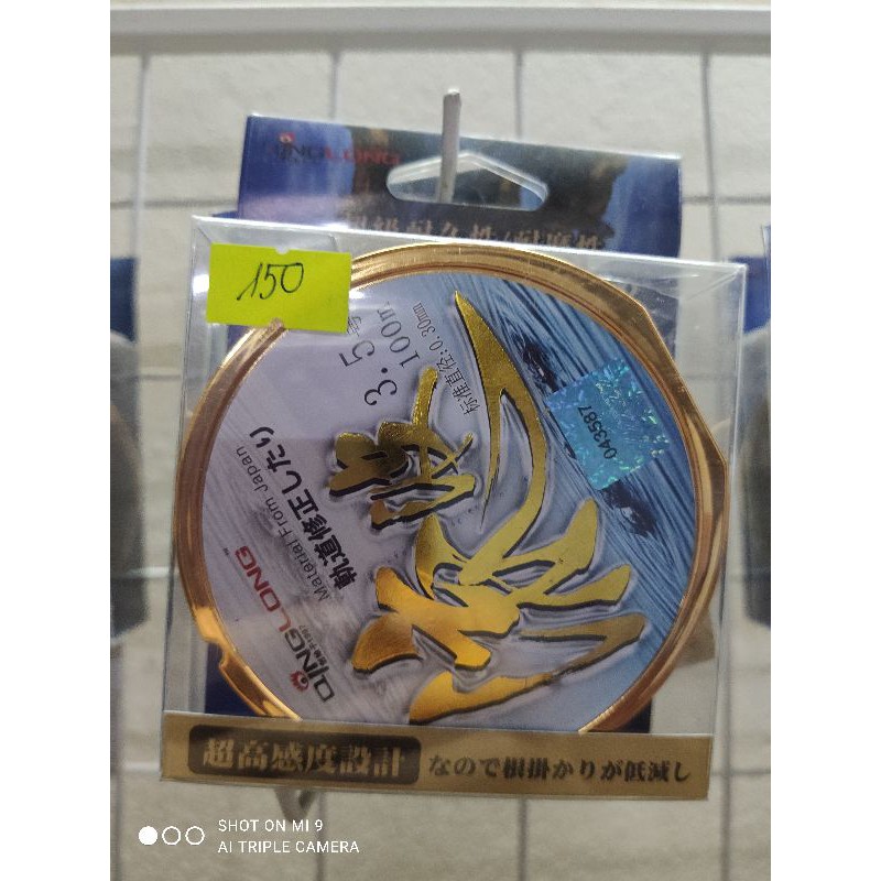 Cước trục Qinglong