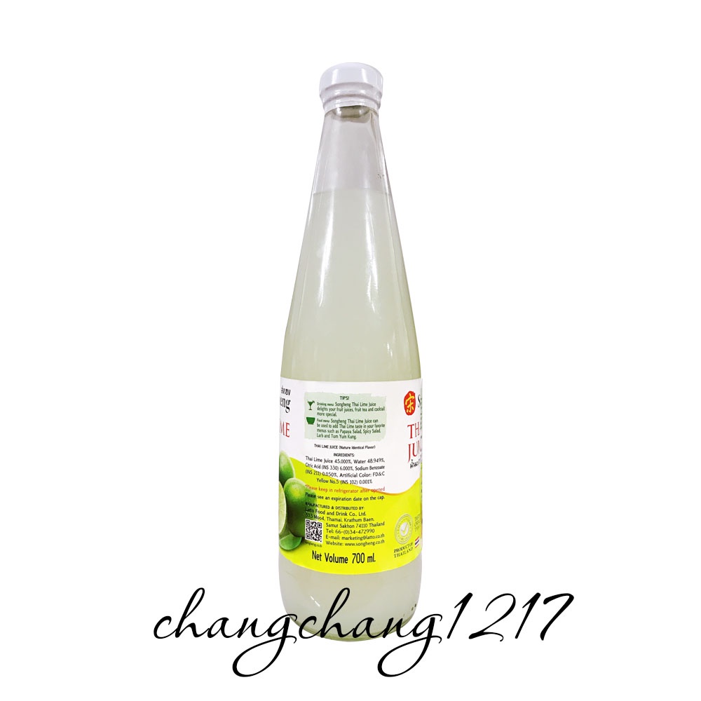 Nước Cốt Chanh Tươi Songheng Chai 700ml