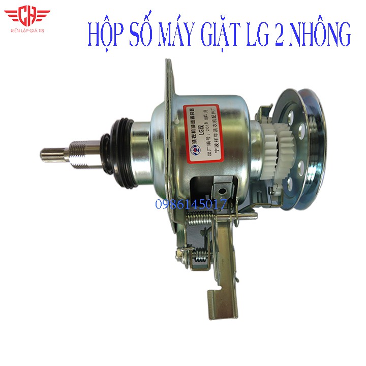 hộp số máy giặt LG 2 nhông