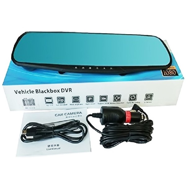 Gương chiếu hậu tích hợp camera hành trình xe hơi màn hình 4.3 inch Blackbox DVR Full HD