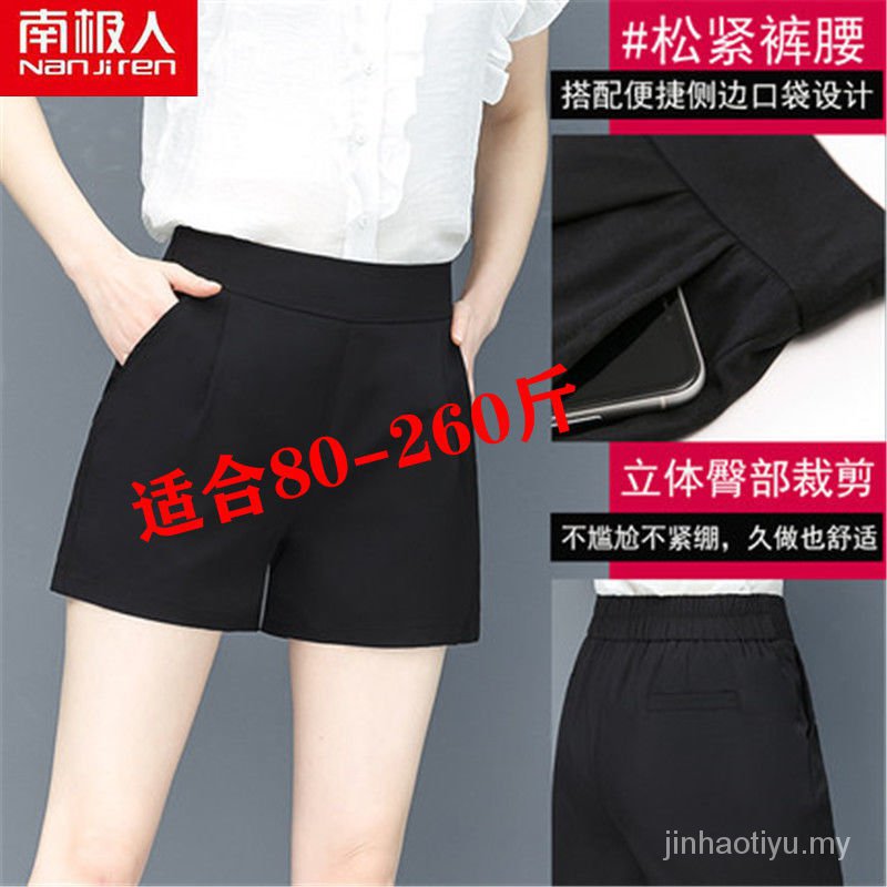 Quần ngắn ống rộng Thiết Kế Mỏng Kiểu Dáng Đơn Giản Thời Trang Mùa Xuân Hè Dành Cho Nữ Nanjiren 200jin | BigBuy360 - bigbuy360.vn