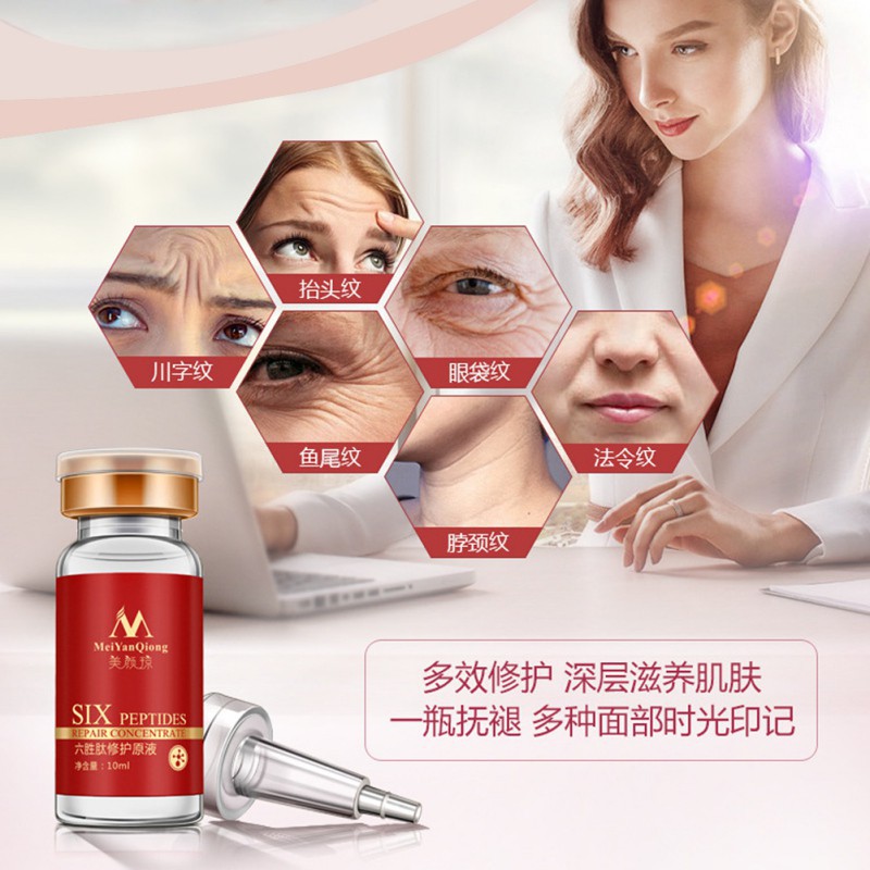 Serum Collagen Peptides Trẻ Hóa Làn Da Chống Nếp Nhăn meiyanqiong 10ml