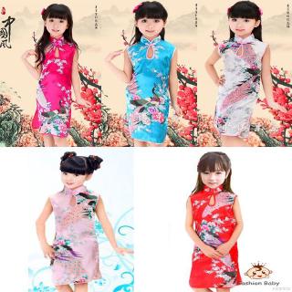 ✿BB-Fashion Summer Chinese Qipao Child Girls Baby Peacock Cheongsam Floral Pattern Dress 2-8Y