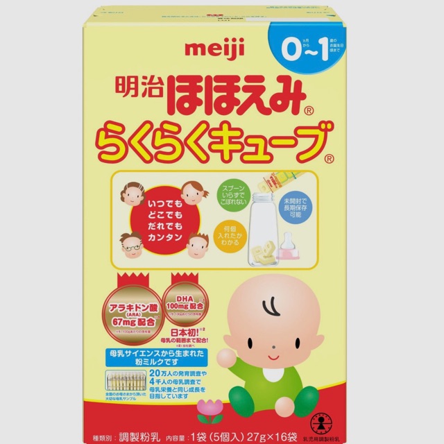 Sữa meiji thanh 0-1 (24 thanh)