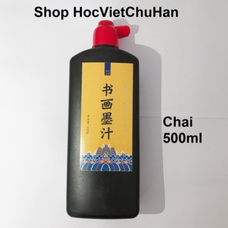 Lọ mực tàu chuyên dụng cỡ lớn 500g viết thư pháp