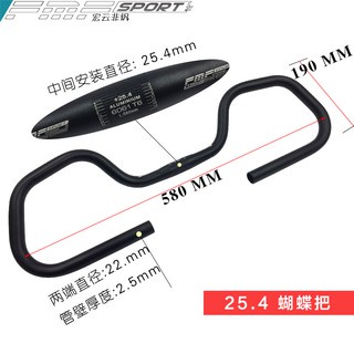 Ghi đông xe đạp địa hình cánh butterfly