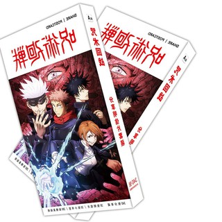 Hộp ảnh postcard CHÚ THUẬT HỒI CHIẾN JUJUTSU KAISEN