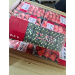 Trà Đại Hồng Bào