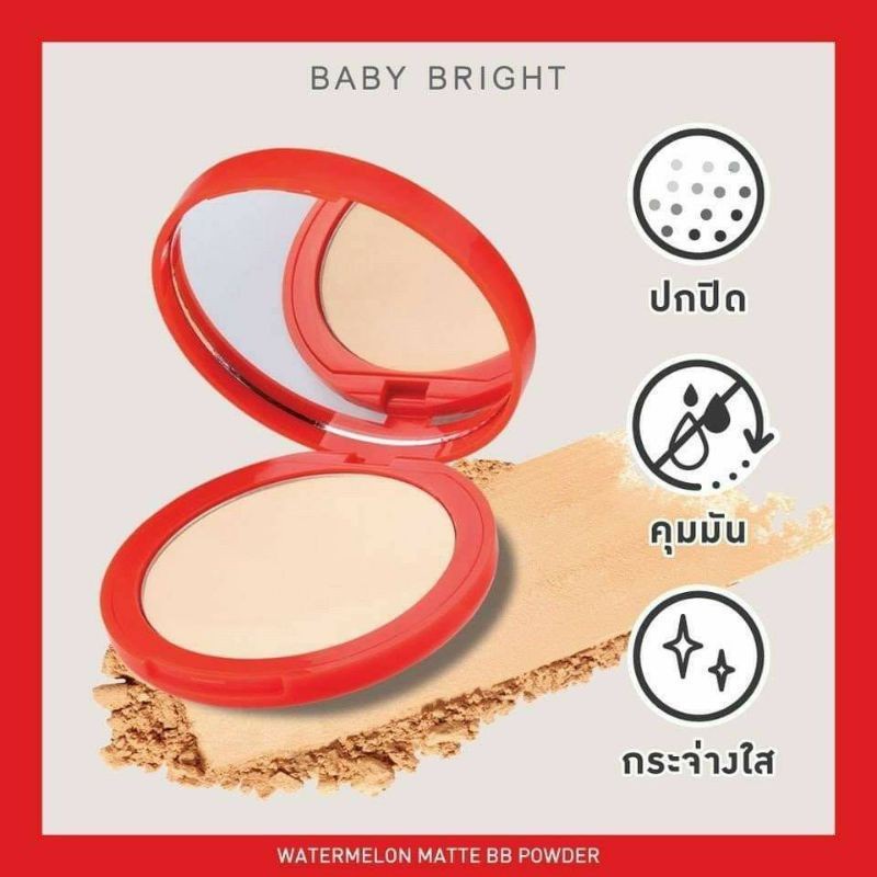 PHẤN PHỦ BABY BRIGHT WATERMELON MATTE BB CHÍNH HÃNG - 8416