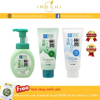 Sữa Rửa Mặt Hada Labo Gokujyun Nhật Bản