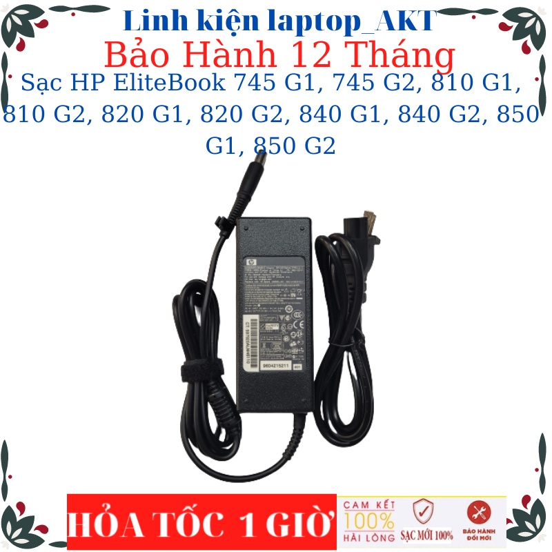 Sạc laptop HP EliteBook 745 G1, 745 G2, 810 G1, 810 G2, 820 G1, 820 G2, 840 G1, 840 G2, 850 G1, 850 G2
