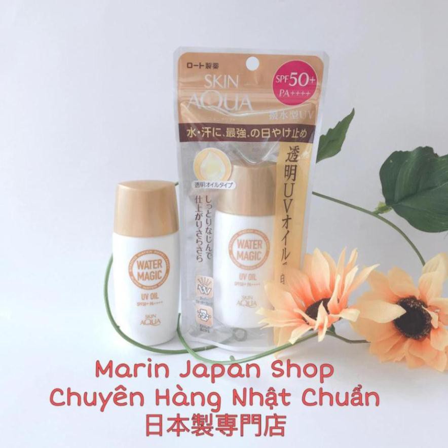 Kem chống nắng mẫu mới thế hệ mới của Skin Aqua nâng tone nhẹ dạng Water Magic Rohto Nhật Bản