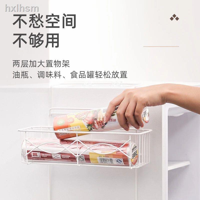 Giá Để Đồ Dùng Treo Tủ Lạnh Tiện Dụng