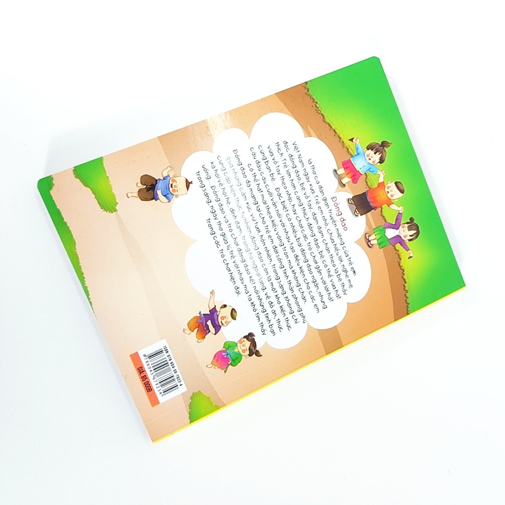 Sách - Đồng dao cho em