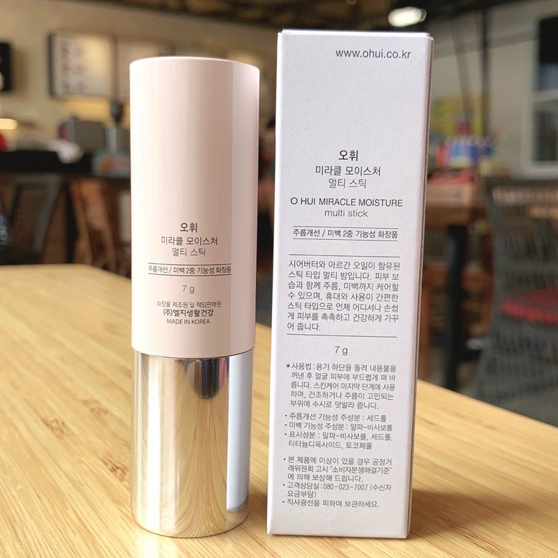 Chuẩn Auth - Thanh ủi nếp nhăn Ohui Miracle Moisture Multi Stick 7gram