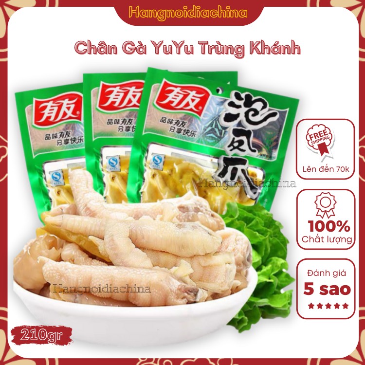 Chân gà YuYu hương vị muối ớt xanh siêu ngon !